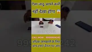 Best Scanning and Cheating Playing Cards Power Bank Devices and Product In India
