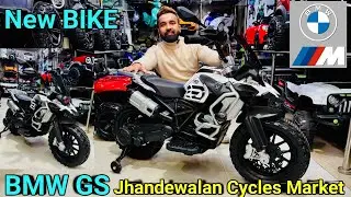 New Model￼ BMW GS Bike cheapest 😱market,Jhandewalan toy 🧸 Bike and car and Jeep 4X4 battery operated