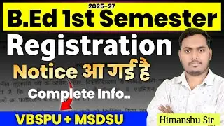 B.Ed 1st Semester Students ध्यान दीजिए | Samarth Portal | MSDSU & VBSPU | The Perfect Study