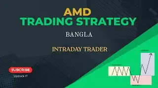 AMD Trading Strategy | Investing & Trading Bangla | Upstock IT