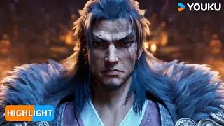 【The Demon Hunter S2】EP28 Highlight | Chinese Fantasy Anime | YOUKU ANIMATION