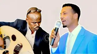 HEESTA KUU DHAARTAY | CABDI HANI XAASHI | KABANKII MAXMED MIYIR | 2023