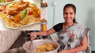 पूजाने बनवली हैदराबादी चिकन बिर्याणी नक्की बघा || Hyderabadi chicken biryani