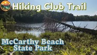 McCarthy Beach State Park | Minnesota State Park Hiking Club Trail #minnesota #hiking