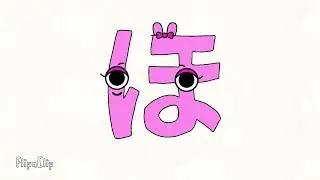Japanese INJEF Sprunki Alphabet Lore