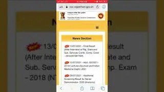 RAS -  2018 final result declared/