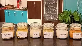 سنة أولي طبخ مع الشيف سارة عبد السلام | حلقة خاصة عن طريقة عمل صوصات مختلفة