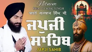 Morning Prayer (ਜਪੁਜੀ ਸਾਹਿਬ )Japji Sahib - Bhai Gurbaj Singh Ji - Lyrical Video #sikhprayer #wmk