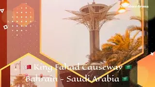King Fahad Causeway | Bahrain Saudi Border | Saudi Causeway | Saudi Arabia-Bahrain Bridge 🇸🇦 🇧🇭
