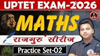 UPTET EXAM 2026 | MATH | राजगुरु  सीरीज सीरीज | #02 | UPTET/SUPER TET MATH CLASS 2026 |