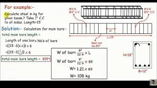 English-Quantity survey / Steel calculation for simple rectangular beams