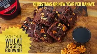 whole wheat jaggery brownie#eggless brownie#Homemade aata brownie#Healthy brownie recipe# No condesn