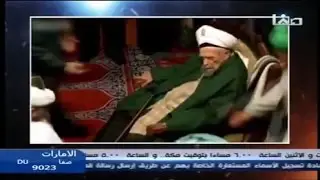 هتتصدم .. من هو الشيخ الذي علم الحبيب الجفري وماذا يفعل !!