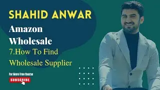 Amazon | Shahid Anwar Free Course | Find Wholesale Supplier | Amazon FBA Wholesale | Online Earning