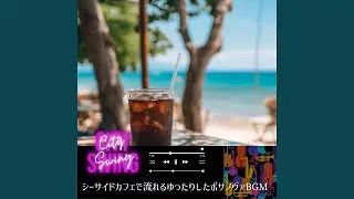 Windy December Flights (Key Db Ver.)
