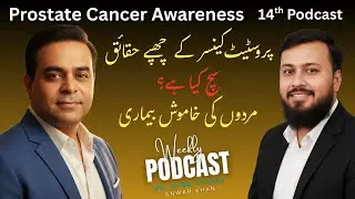 Men&rsquo;s Health Alert: Prostate Cancer Facts You Must Know | Dr Rana Atique Anwar Podcast | Multan