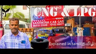 CNG & LPG fully explained by mechanic Thamizh in tamil | CNG & LPG conversion | tamil | DGM Diaries