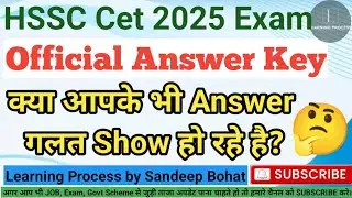 Cet Exam Answer key|| Answer key Not Matching Problem||