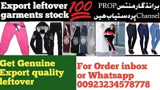 Export leftover garments stock by PROP Channel