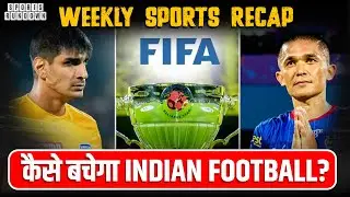 FIFA बचाएगा Indian Football? | Top Sports News of the Week (Dec 27-Jan 02) | Sports Rundown
