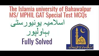 Islamia University Bahawalpur Gat, NAT General Test Mcqs Sample Paper For BS, MS, | IUB Gat General