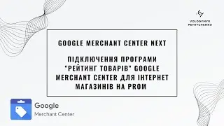 Підключення програми  