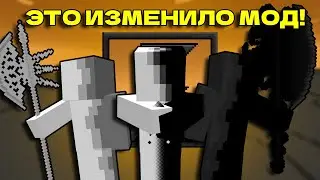 Что стало с моим Minecraft-модом? &mdash; FentriumMod 1.1.0
