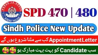 SPD 470 | 480 New Update | Appointment Letter کب سے ملنا شروع ہوں گے