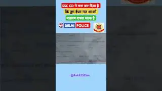 SSC GD PET/PST NOT QUALIFIED 🎯DELHI POLICE #dp #delhipolice #ssc #motivation