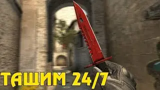 #CSGO