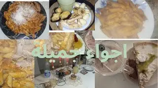 اجواء شتوية 🤩🤩 قعيدة مع اصحابي 🥰🥰طريقة مقرونة روعة 🍲🍲🍝🍝