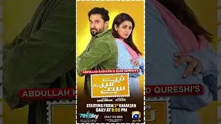 Tere Mere Sapnay | Starting From 1st Ramazan | Daily at 9:00 PM
