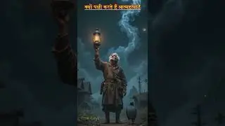 जटिंगा, असम &ndash; पक्षियों की आत्महत्या का रहस्य #JatingaMystery #assamindia #unsolvedmysteries