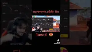 FLAME R - FREE FIRE EXPOSED ।। আসল রহস্য---😍😱