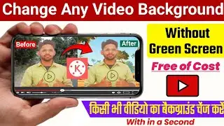 Change Video Background Without Green Screen in Mobile | How to Remove Video Background Kinemaster
