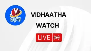 Vidhaatha LIVE 24/7: All Videos & Exclusive Interviews | Non-Stop Stream