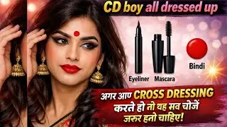 Agar Tum Cross Dressing Karte Ho To Ye 3 Cheezein Zaroor Rakho | Eyeliner, Mascara, Bindi | CD Boy