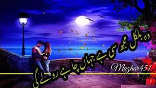 Whatsapp Status |DIL DA WARKA#romantic #RpSports#dil #eranmoneyonline #tiktok