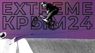 Extreme Крым 2024 BMX Contest