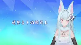 しあわせなき・ぶ・ん COVER 仙兔