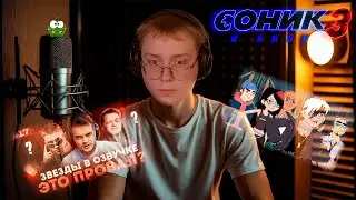 ДРЕЙК В ОЗВУЧКЕ. РЕАКЦИЯ на ВИДЕО ЗВЕЗДЫ В ОЗВУЧКЕ #17