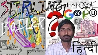 [HINDI] STIRLING BOILER | AUXILLARY BOILER| WORKING OF STIRLING BOILER WITH OPERATING PARAMETERS