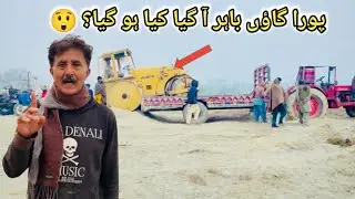 Road Construction Machine Stuck | Village Life Vlog |گاؤں کی سڑک پر عجیب منظر | Road Machine Problem