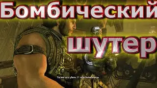 Крутой шутер Bulletstorm PS4 | PS5 + сюжет