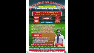 MOULANA ABDUL KALAM AZAD RG CUP | DAY-2 | SEASON-4 | 2026