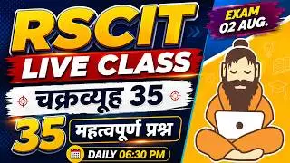 RSCIT Live Class 02 RSCIT Exam Important Questions 2026 RSCIT Computer Course RSCIT Exam 02 Aug. 26
