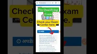 Pre Qualifying Exam center || Qualifying exam Center 2082 #prequalifyingexam