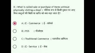 Copa trade theory imp questions for cbt exam 31/01/2022
