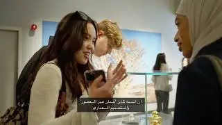 UWE Students in Oman | Educational & Cultural Experience