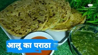 Jaika Pariwar is live 🔴 आलू का पराठा #alooparatha #aalu #aloo #paratha #paratharecipe #viral 🔥🔥🔥